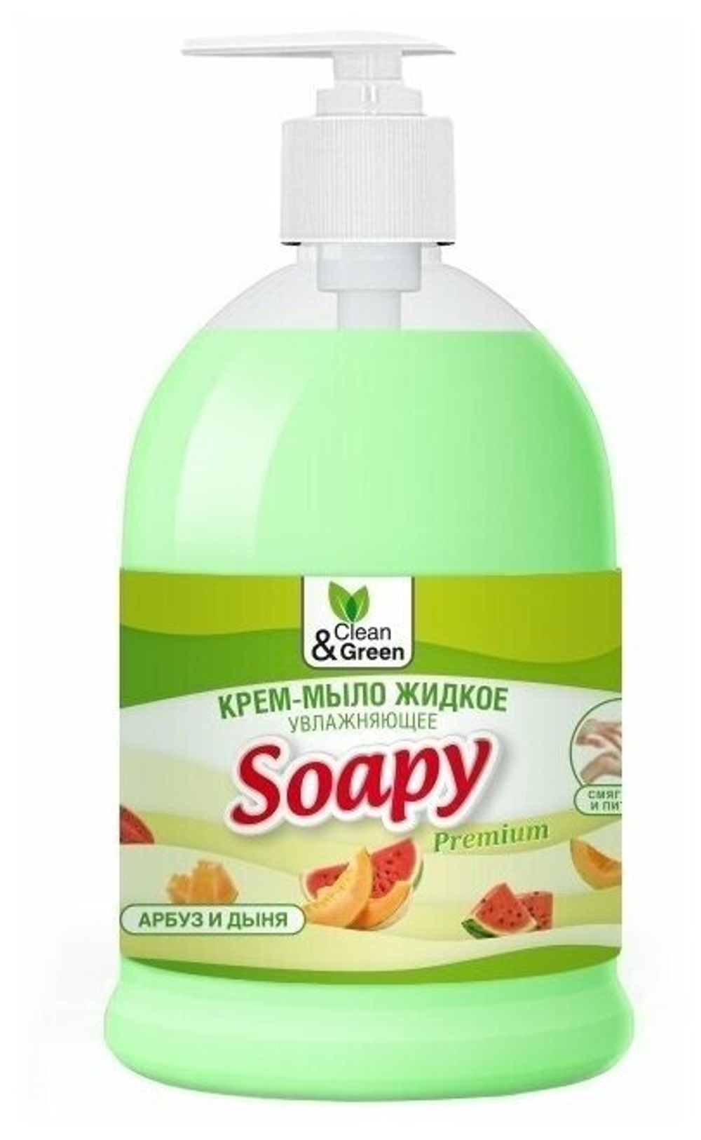 КРЕМ МЫЛО SOAPY АРБУЗ ДЫНЯ 500МЛ