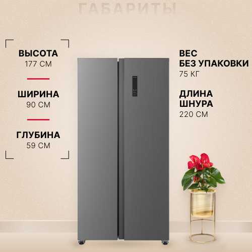Отдельностоящий холодильник Hansa FY426.3SIN NF