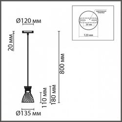 Подвесной светильник Lumion Mirabela 8051/1А