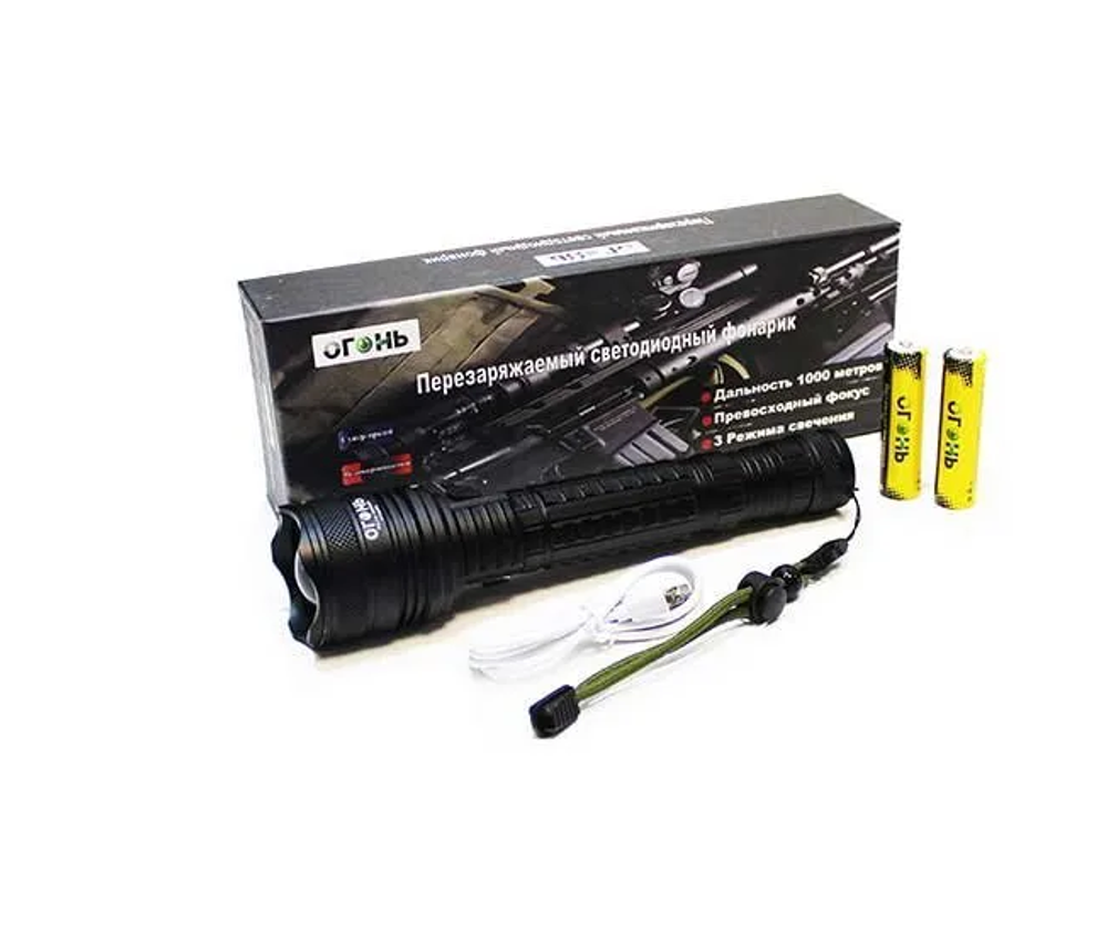 Фонарь Огонь H-742-P70 Police (2280000W)