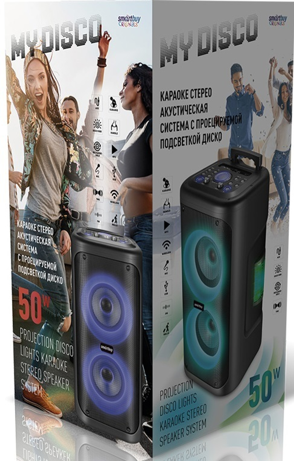 Портативная акустика  SmartBuy SBS-5350
