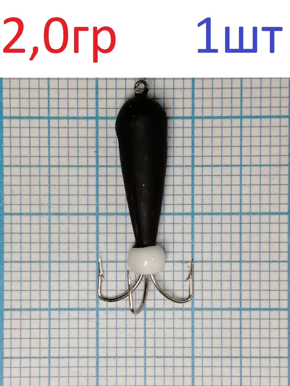 Мормышка вольфрамовая "Черт с петлей-длинный"