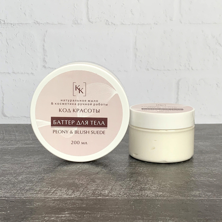 Баттер для тела "Peony & Blush Suede"