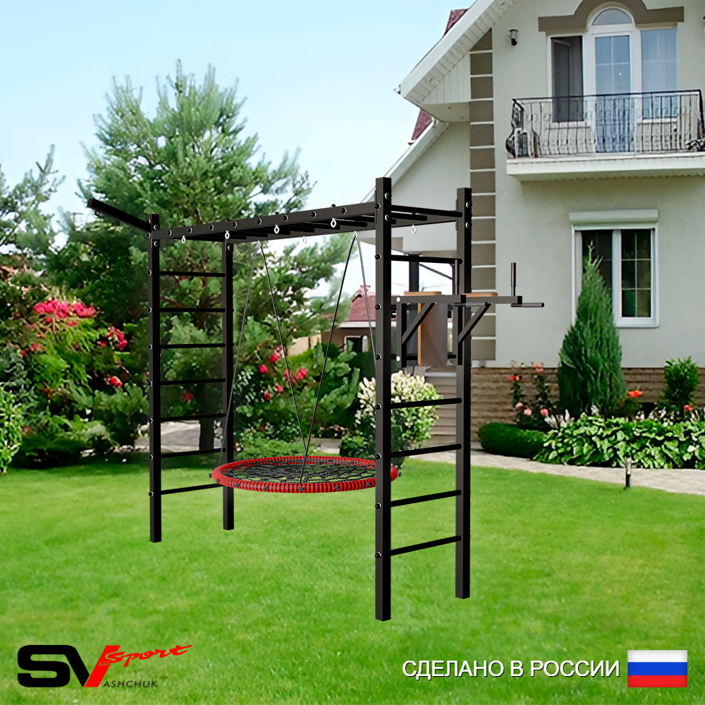 Уличная шведская стенка Sv Sport рукоход У5511.2 (Брусья/Гнездо 115см/Кронш бокс)