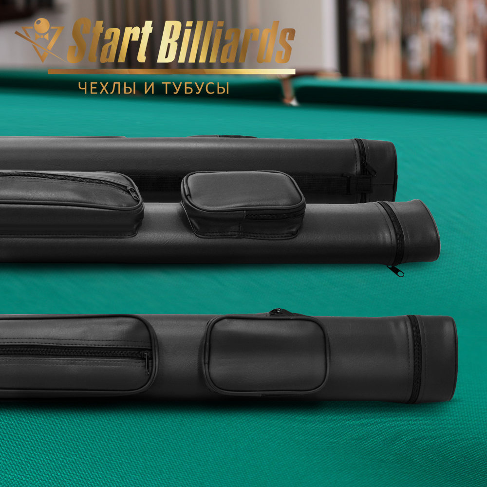 Тубус на 2 кия GuePod черный