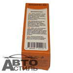 Автолампа H1 12V 55W (P14,5s) Автосвет +30% PREMIUM #32120PR+30