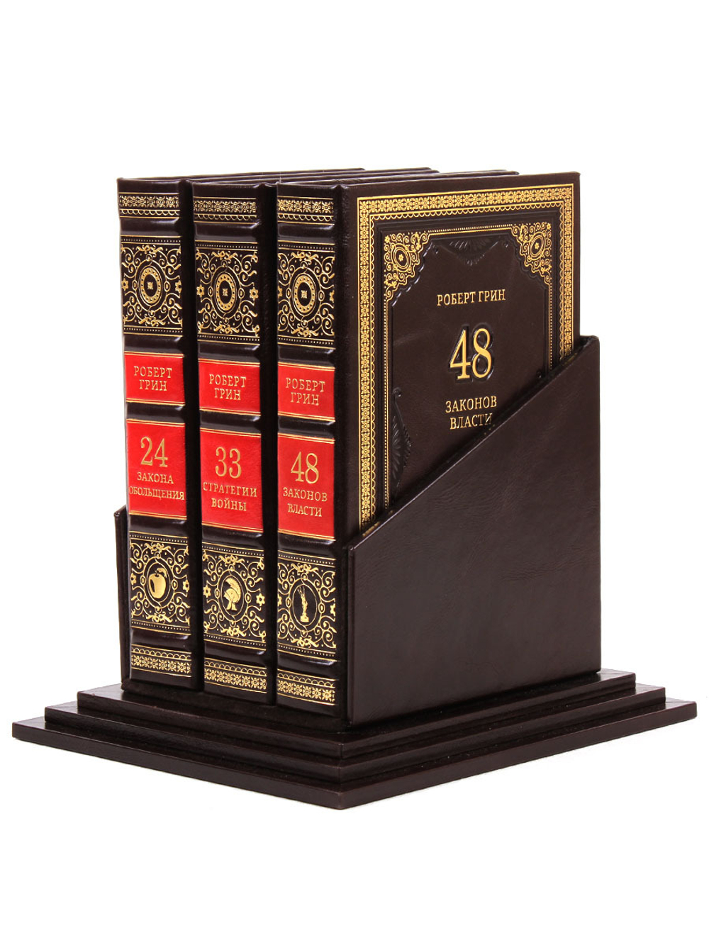 Законы мудрого руководителя