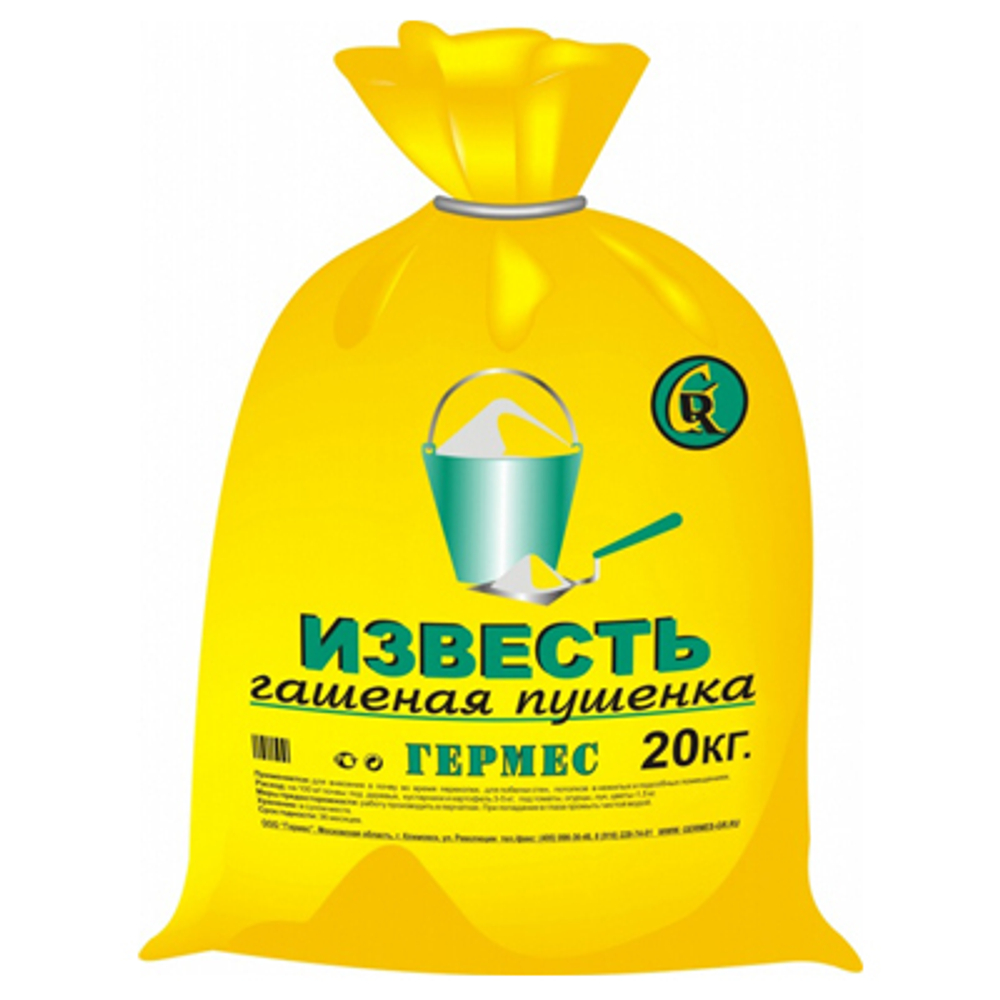 Известь гашеная Гермес 20 кг