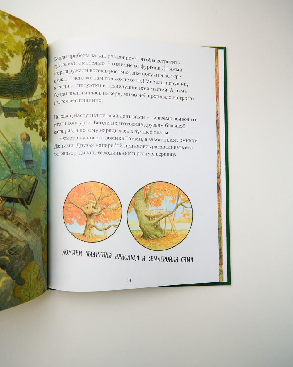 Комплект «Хиты Clever», 2 книги