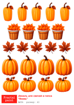 Трансфер переводной - декаль для свечей и гипса осень 006 А5