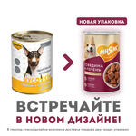 Влажный корм Мнямс На каждый день Кусочки в соусе с говядиной и печенью для собак «ЗДОРОВЫЕ СУСТАВЫ» 400 г