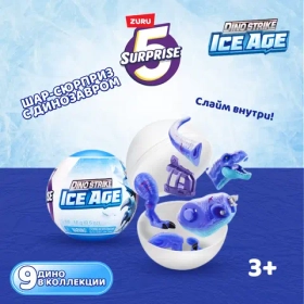 Игрушка-сюрприз Zuru Surprise-Dino Strike-Series 6