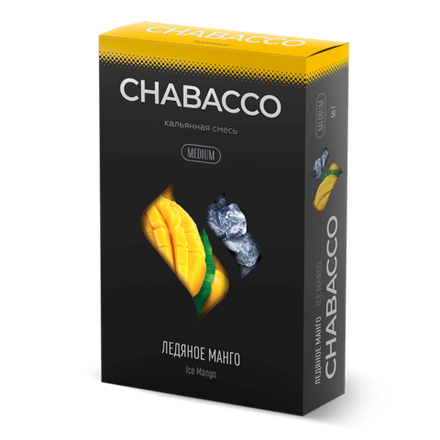 Chabacco Medium - Ice Mango (Ледяное манго) 50 гр.