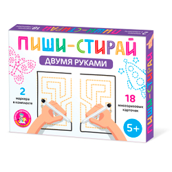 Игра развивающая Пиши-стирай Двумя руками