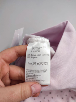 Штаны нежные на 0/1 месяц