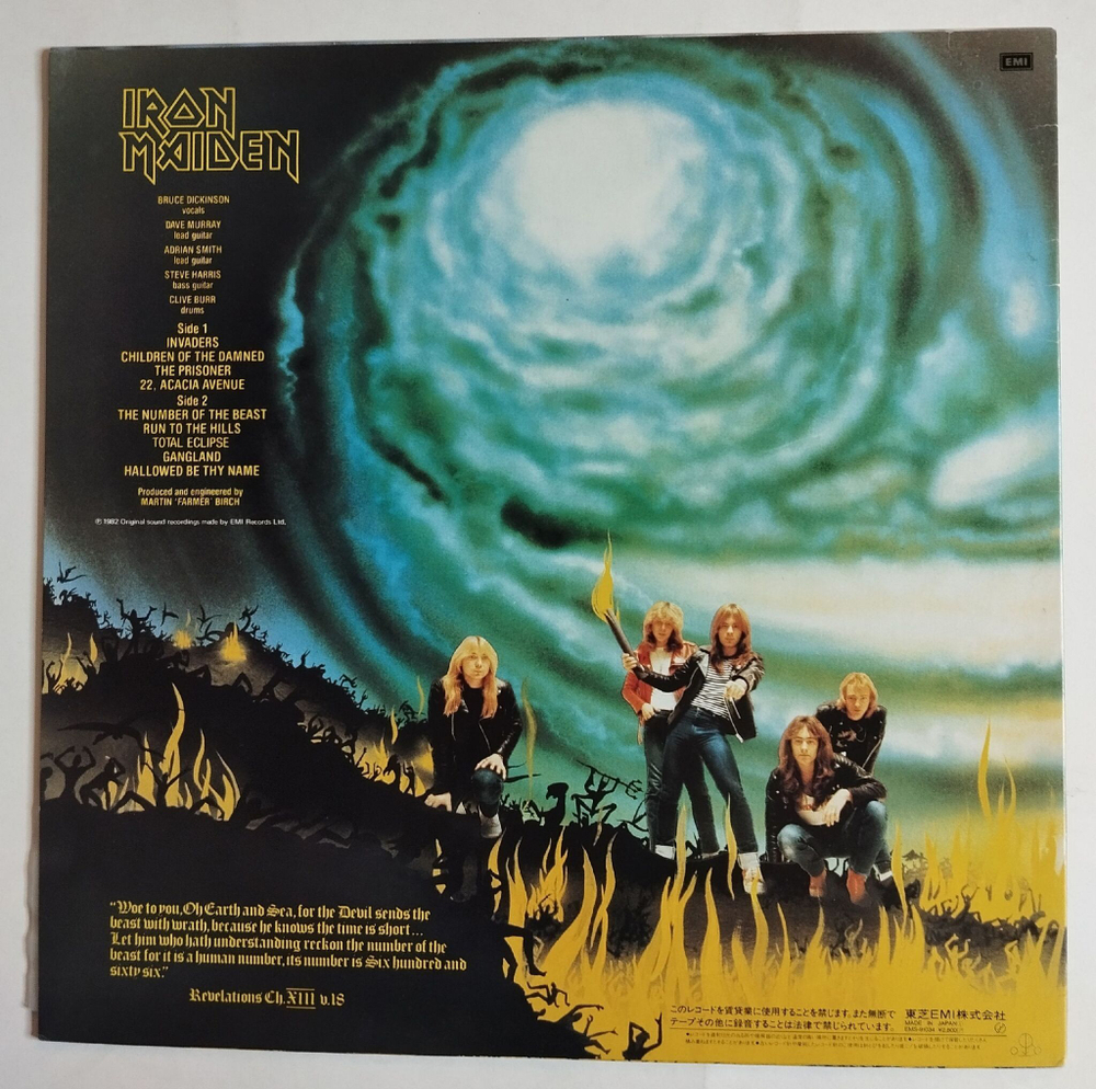 Винтажная виниловая пластинка LP Iron Maiden The Number Of The Beast (Japan 1982) (No Obi)
