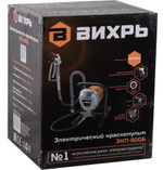 Агрегат окрасочный ВИХРЬ ЭКП-900Б поршневой 72/17/14