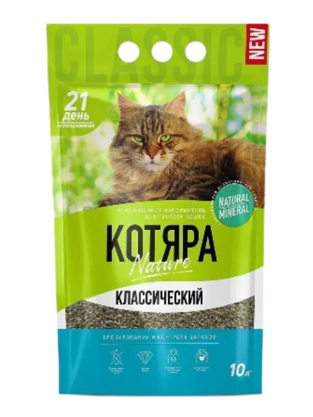 Классический наполнитель комкующийся для кошек 4,2кг
