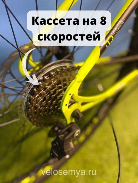 Горный велосипед Stels Navigator 910 Гидравлический тормоз