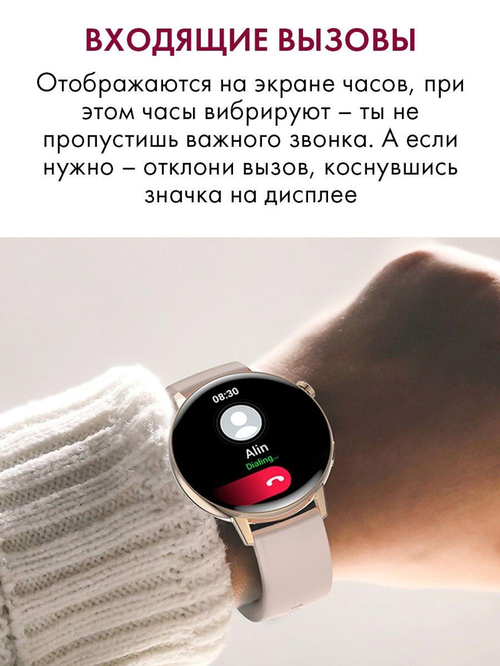 Смарт часы PARASMART Sunny i39H (миланский браслет, серебристый)