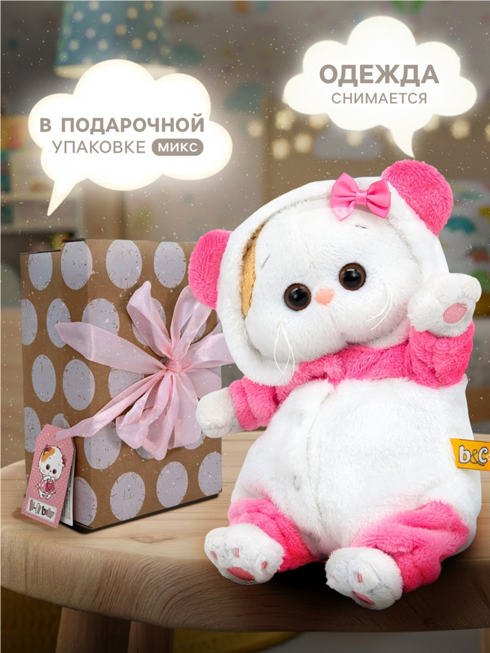 Мягкая игрушка Кошечка Ли-Ли в кигуруми панда 18 см LB-154