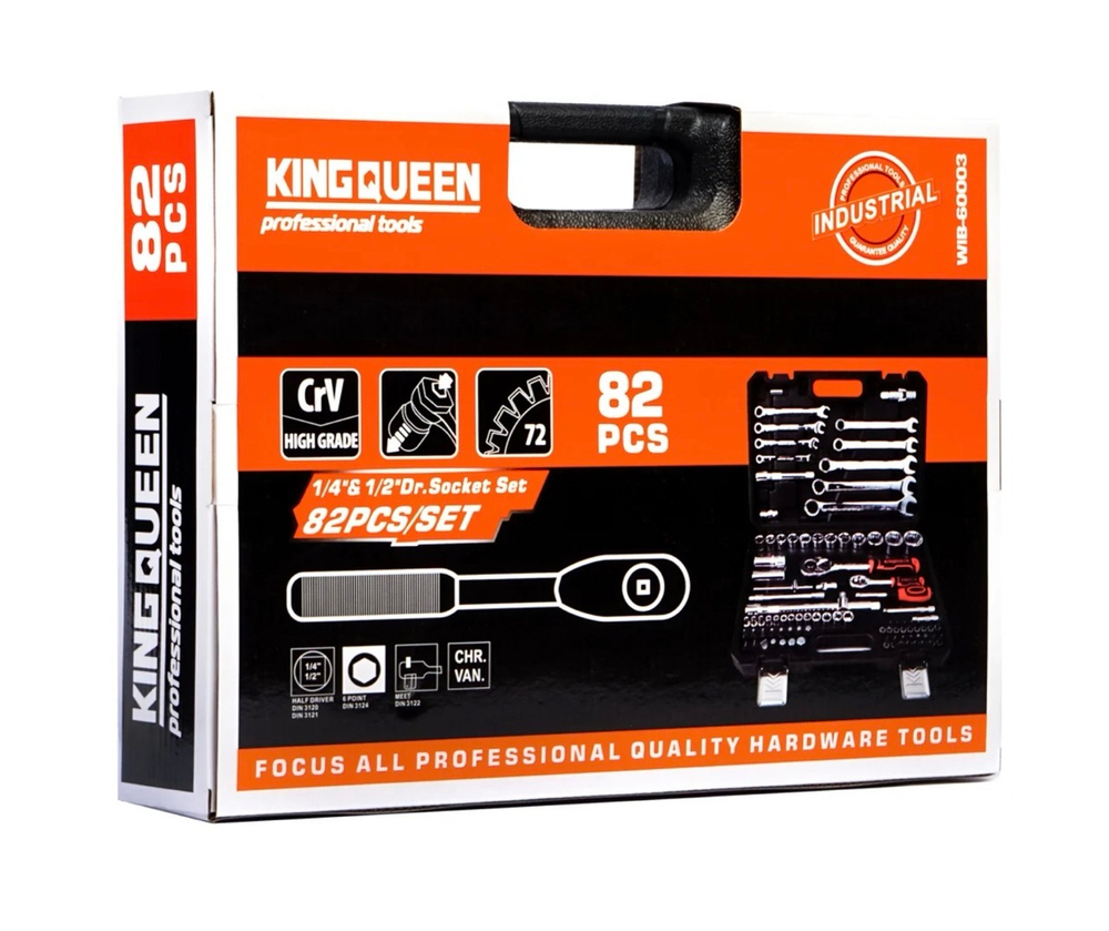 Набор инструментов KINGQUEEN 82 пред 72 зуба WIB-60003