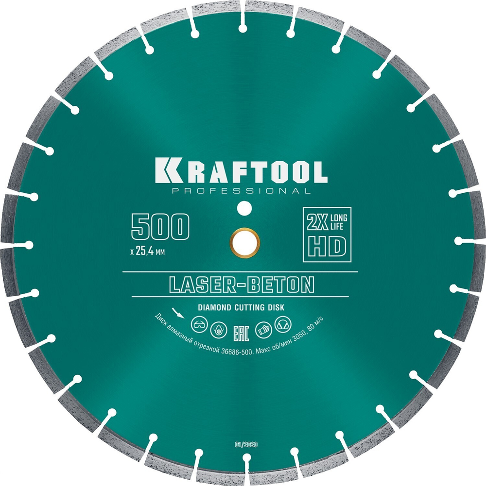 KRAFTOOL Laser-Beton, 500 мм, (25.4/20 мм, 10 х 4.5 мм), сегментный алмазный диск (36686-500)