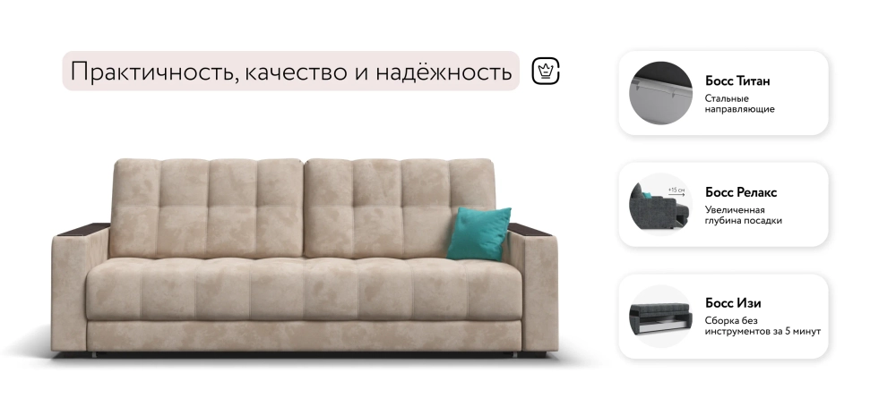 Диван Босс Про Велюр Алькантара пепел — прямой диван с еврокнижкой