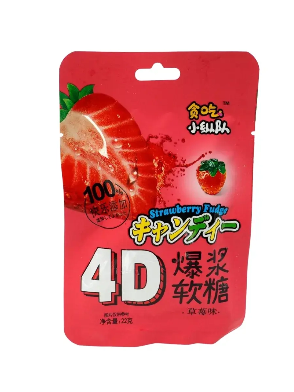 Мягкие конфеты 4D со вкусом Клубники 440 г