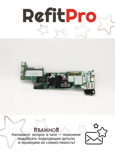 Материнская плата для ноутбука Lenovo X270 FRU i5-7200U,WIN,NY,MT (01YR990), оригинал