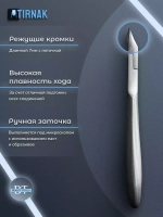 Кусачки для кожи, две лапки, 7 мм, NCL 11L2 | 7