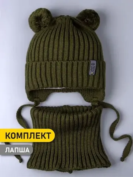 Шапка для мальчика со снудом осенняя