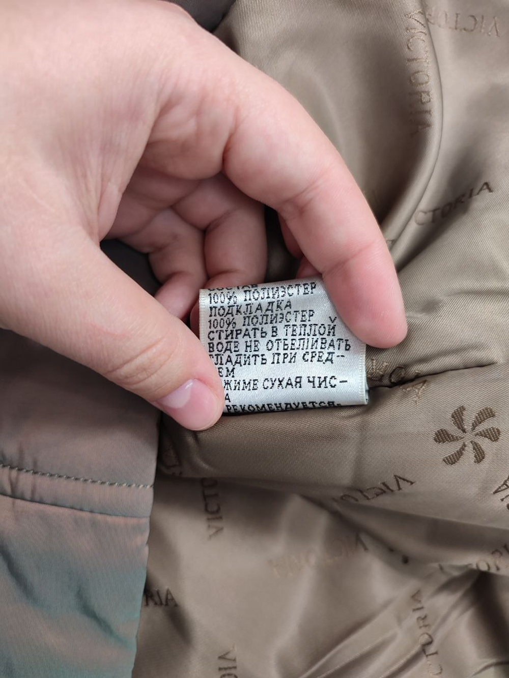 Куртка Victoria зимняя 40/42 размер