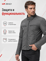 Куртка текстильная AXO EGO Grey S