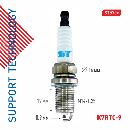 Свеча зажигания ST5706 / Lada Largus 12-, Renault Logan 08-, Duster 10- / Аналог NGK BKR6ES (4856) V-Line №28