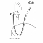 Смеситель для ванны PAINI Cox 78PJ136LM золото матовое