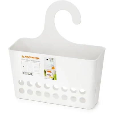 Контейнер навесной (белый) (комплект 12 шт)