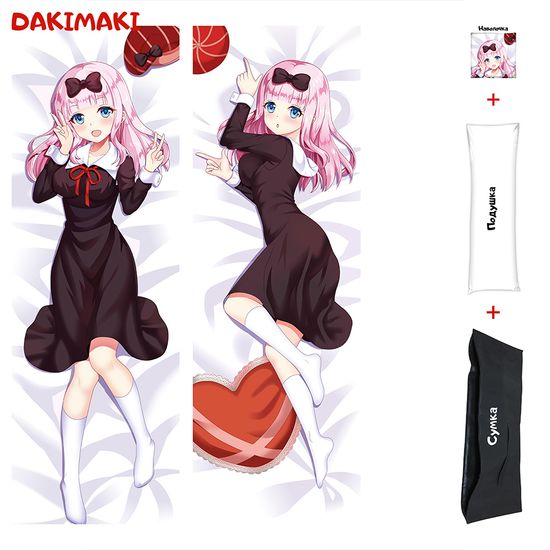 Дакимакура Чика Фудзивара арт. 0594