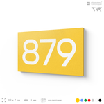 Номер на дверь 879, табличка на дверь для офиса, квартиры, кабинета, аудитории, склада, желтая 120х70 мм, Айдентика Технолоджи