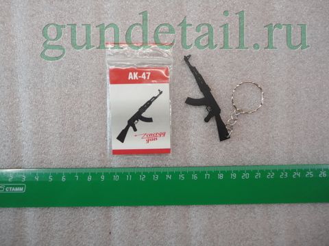 Брелок АК-47 металлический