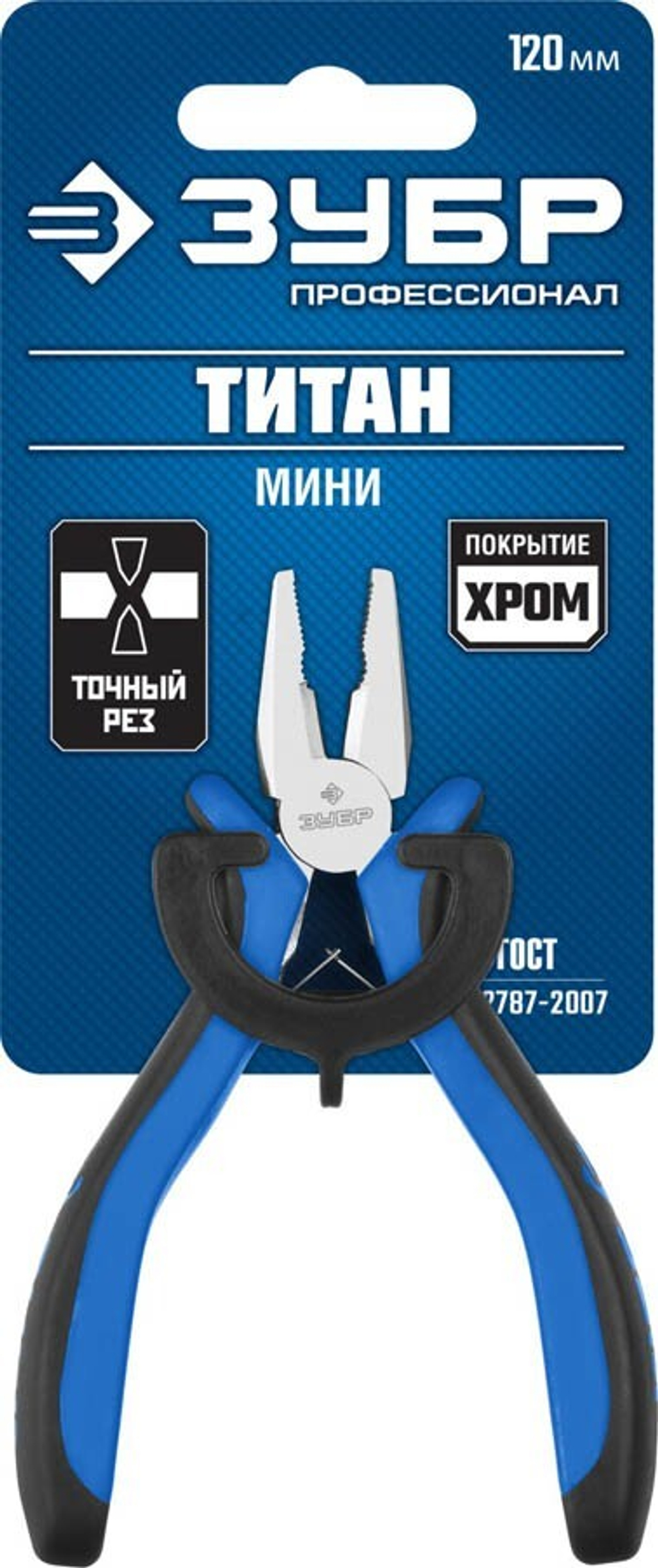 Тонкогубцы Зубр ТИТАН Проф мини 120мм 22170-3_z01