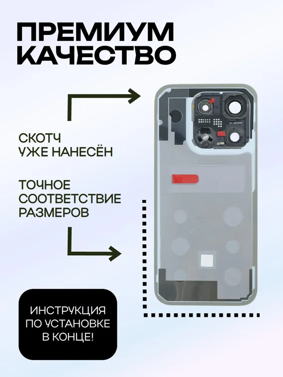 Задняя крышка для Xiaomi 17 голубая (Blue) со стеклом камеры
