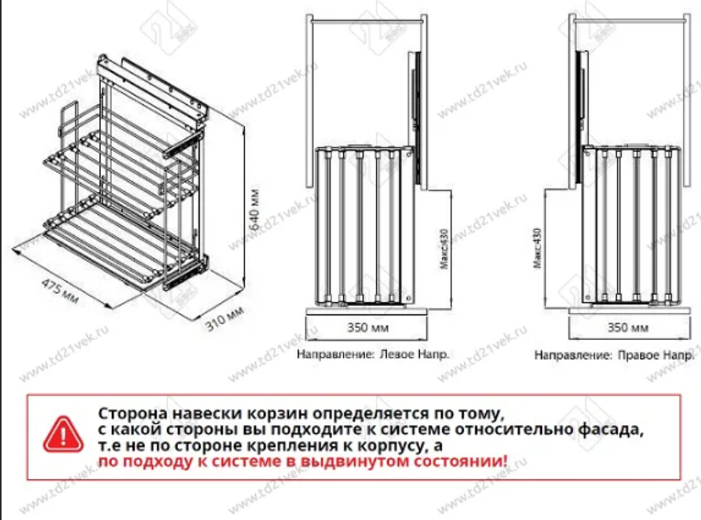 S-2898-A Выдвижная система для противней в базу 250 мм, Starax, (215х475х640) левая, антрацит