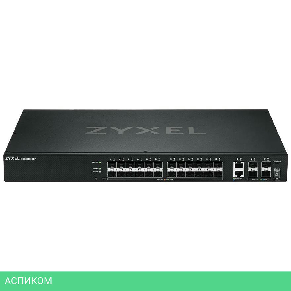 Коммутатор Zyxel NebulaFlex Pro XGS2220-30 (XGS2220-30-EU0101F)