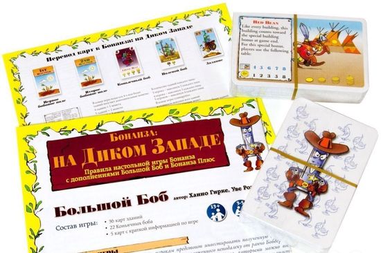 Бонанза: на Диком Западе