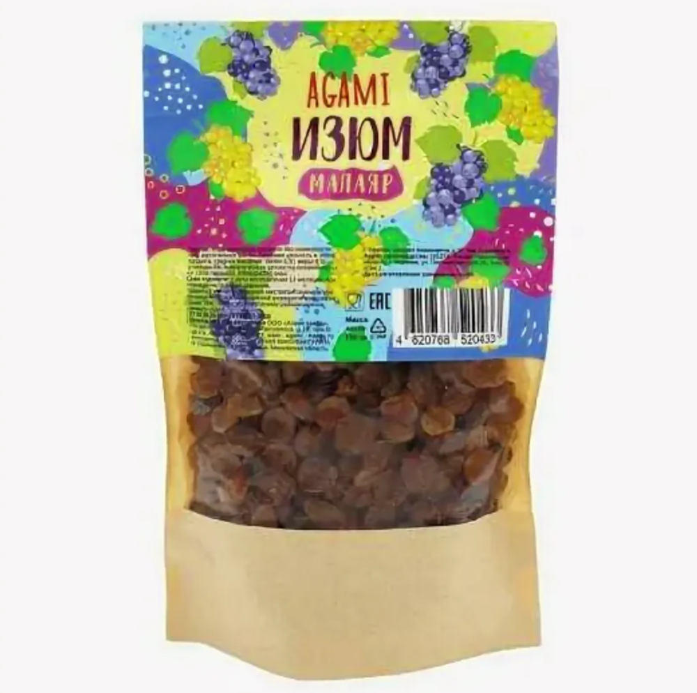 Изюм Малаяр 300гр