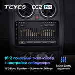 Teyes CC2 Plus 9" для Nissan Qashqai, Dualis  2006-2013