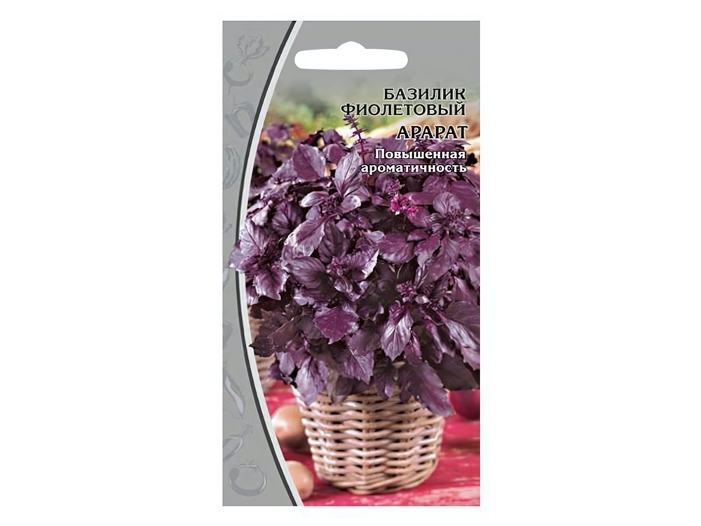 БАЗИЛИК Арарат фиолетовый среднеспелый (0,5г) Цв.пак (10шт)