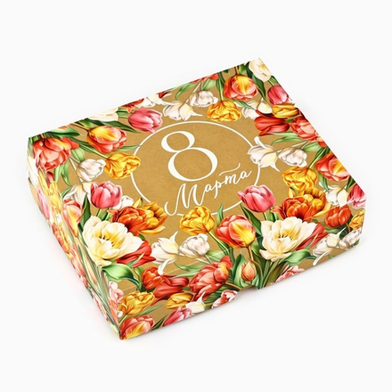 Коробка для кондитерских изделий «8 Марта», 8 », 17 × 20 × 6 см 10477915