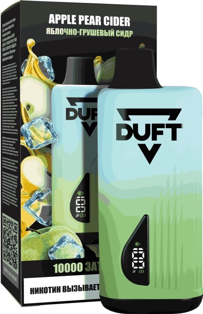 Duft 10000 (12мл) - Apple Pear Cider